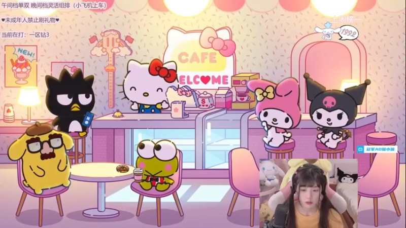 【2022-04-08 18点场】璇呆了：单排AD璇小璇