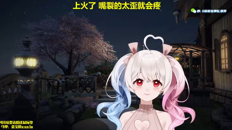 【2022-04-08 00点场】小盒子u：一只笨狼~~~