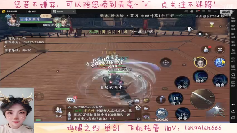 【2022-04-09 21点场】懒想茗子：只想做咸鱼的鱼米