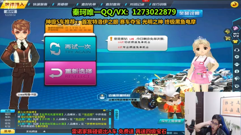 【2022-04-08 23点场】圆梦大师丶秦珂：亏王碰瓷圆梦现场搞起