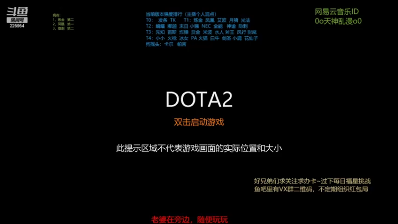 【2022-04-09 20点场】0o桂总o0：原子战争  2022年请多多指教~