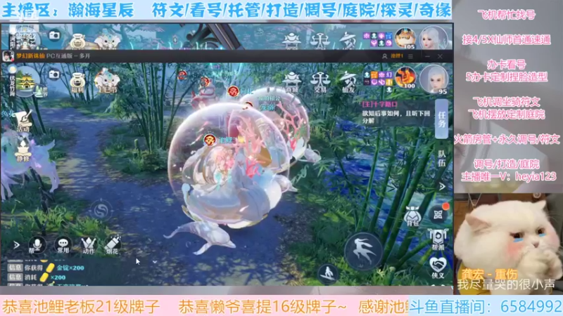 【2022-04-02 15点场】长岛冰茶n：关注今晚10点跨服擂台赛！