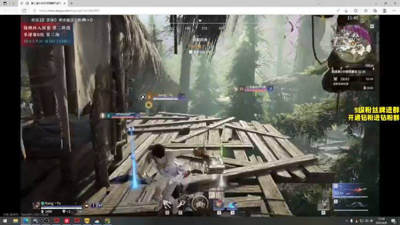 【2022-04-08 17点场】三酒OuO：斗鱼劳模の聊天室^^