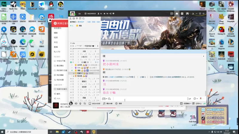 【2022-04-07 21点场】六六明天吃什么：【六六six】来了来了