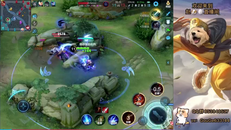 【2022-04-08 22点场】荣耀英雄宋人头：春天到了不坑几把难受