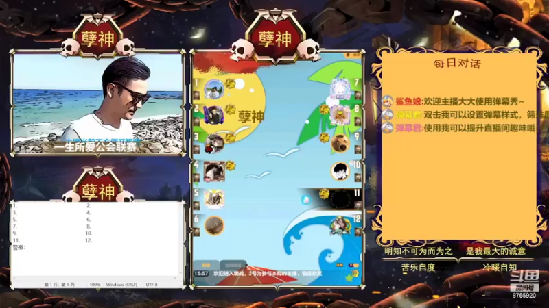 【2022-04-08 15点场】孽神AL：孽神归来！