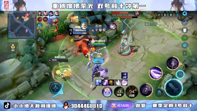 【2022-04-07 19点场】小小娥1：四国服嫦娥冲巅峰第一！