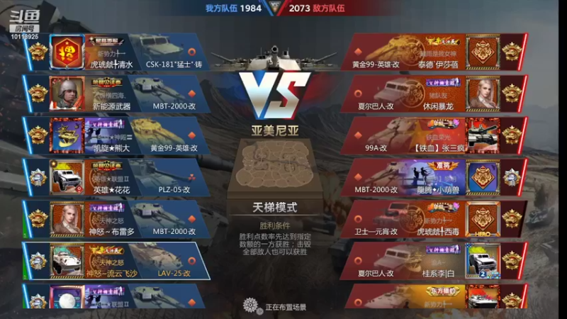 【2022-04-09 00点场】神怒流云飞沙：流云飞沙的直播间