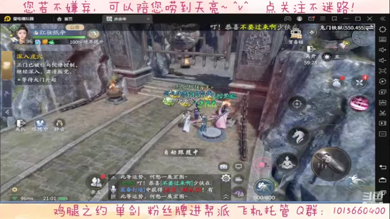 【2022-04-07 21点场】懒想茗子：只想做咸鱼的鱼米