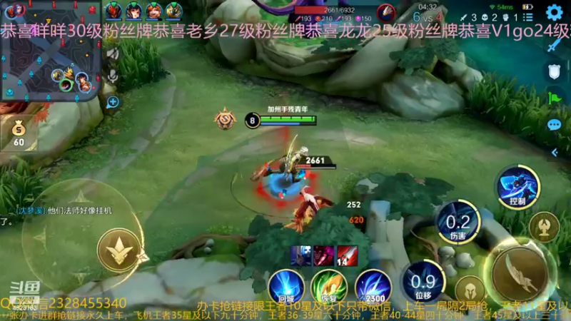【2022-04-09 07点场】FBF丶飞总：国服猴子80星带粉上百星