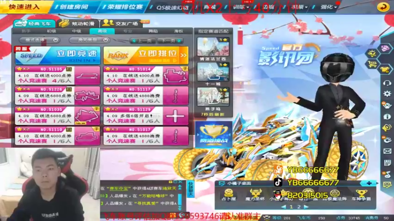 【2022-04-09 20点场】BN丶严斌：歪上好，起飞了哦，走起。