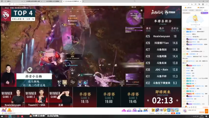 【2022-04-08 18点场】意念Oo：念念子:锦鲤杯加油 7426997