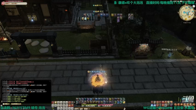 【2022-04-08 18点场】康德x吹个大泡泡：「康德」奶妈玩一波极神