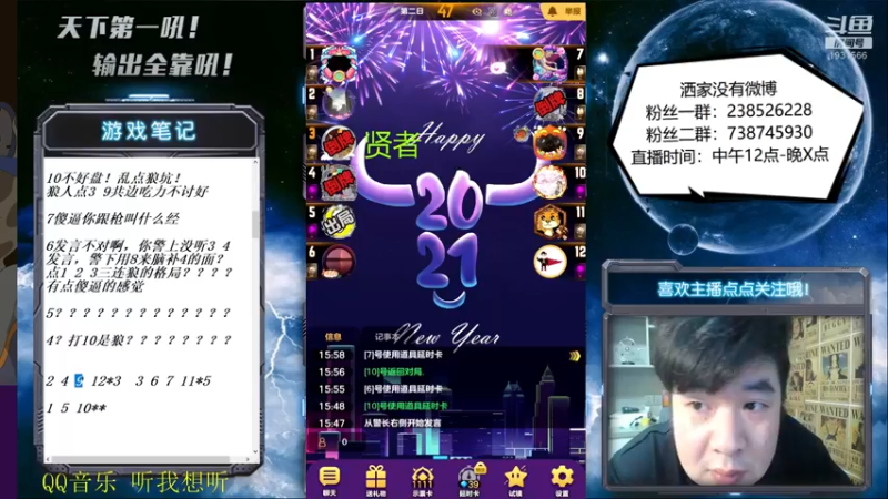 【2022-04-09 16点场】天下第一吼：外瑞古德~好好好！！！