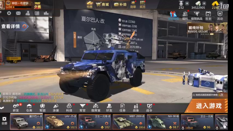 【2022-04-07 18点场】神怒布雷多：神怒布雷多的直播间