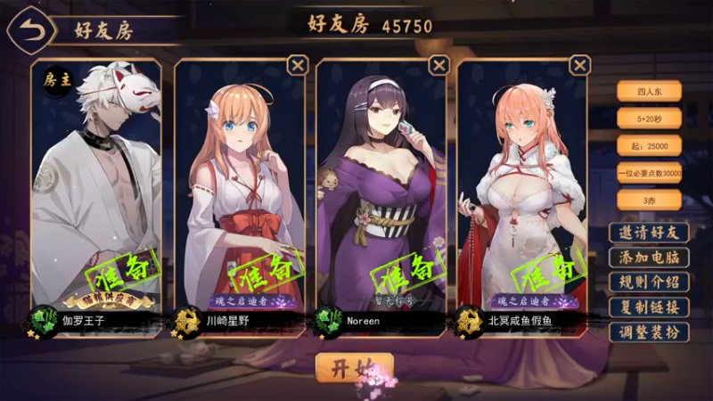 【2022-04-08 21点场】伽罗王丶：小家伙直播间