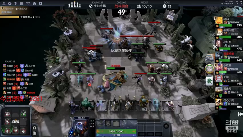 【2022-04-09 15点场】小红豆阿：周末快乐，下棋下棋！