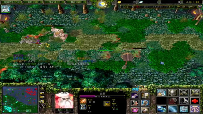 【2022-04-08 21点场】Dota小蝴蝶：omg 昆山鸡王！