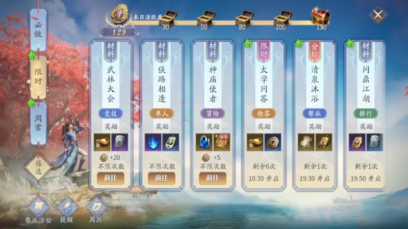 【2022-04-07 00点场】叫我仝憨憨：仝憨憨鸭！