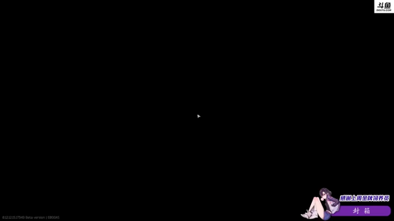 【2022-04-08 16点场】李白白Oo：李白 【白给】