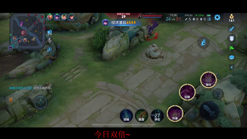 我在斗鱼看DL丶拖米直播王者荣耀