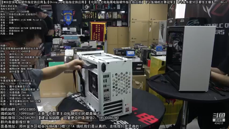 【2022-04-09 11点场】80it电脑网：郑州80it：春日电脑活动开启