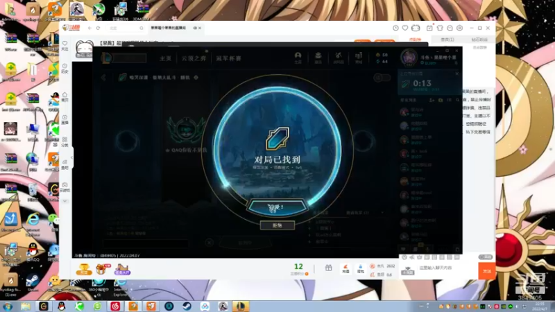 【2022-04-07 22点场】果果哩个果果：【果酱】最具观赏性的女玩家