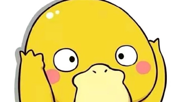 冲