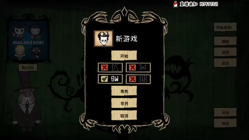 【2022-04-09 17点场】疯才lock：饥荒-欧皇模拟器 287114