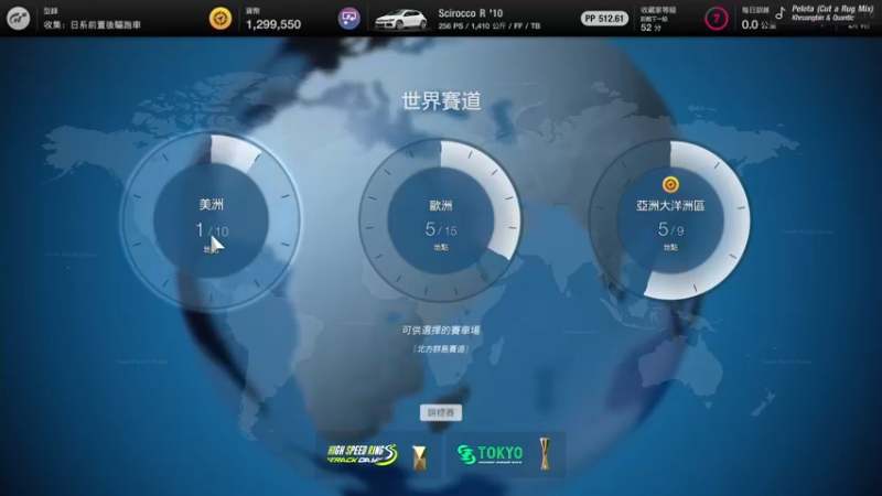 【2022-04-09 20点场】jqksos：GT赛车7