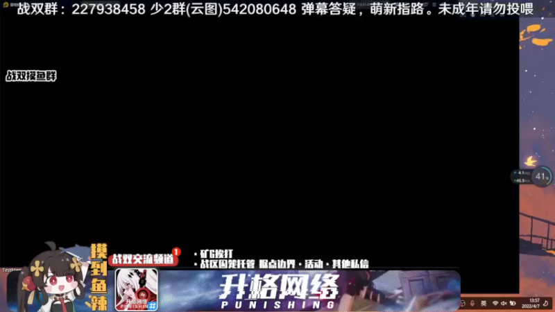 【2022-04-07 13点场】孜然烦语：摸鱼的直播间9883835