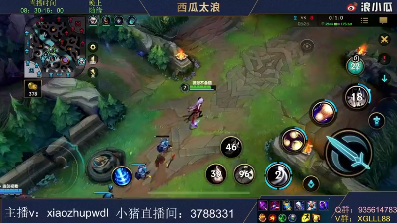 【2022-04-09 12点场】西瓜太浪xx：【小猪】皎月专场 钻2免费上分