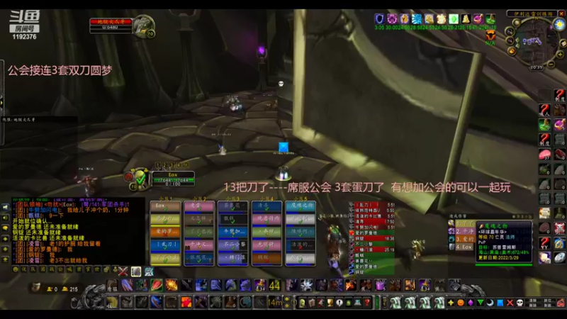 【2022-04-08 20点场】Vopullines：洛丹伦的夏天-13刀