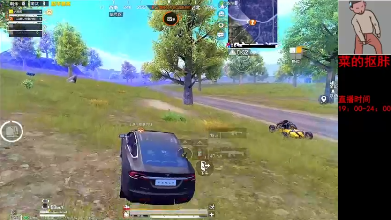 【2022-04-08 23点场】六神弟弟Tht：⭐12点蹲蹲杯