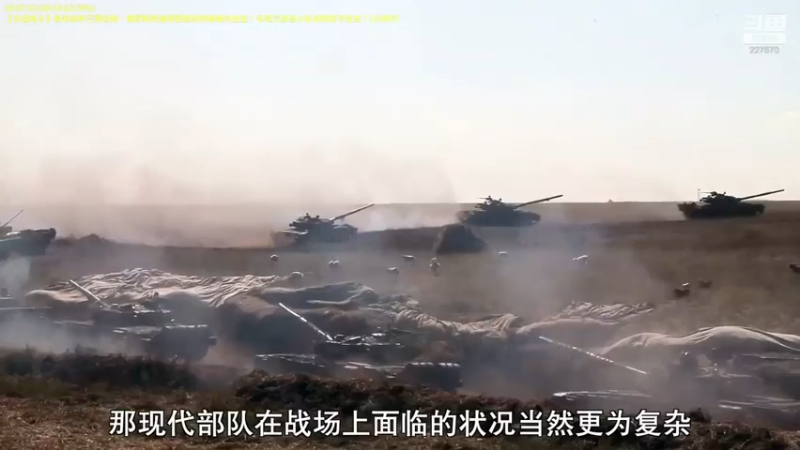 【2022-04-08 21点场】军武直播：战斗民族如何突击绑匪？人质都懵逼了