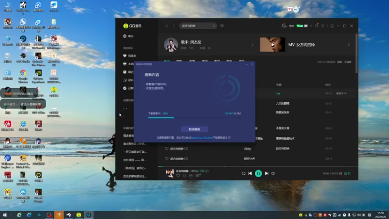 【2022-04-08 15点场】少女酪：酪酪：九年义务教育的漏网之鱼
