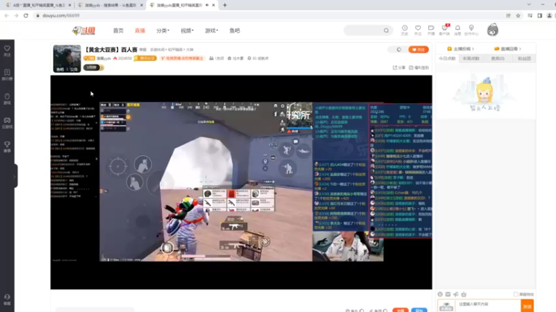 【2022-04-09 18点场】A扬丷：《单4视觉盛宴把把c》