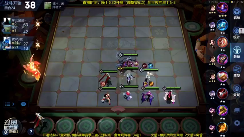 【2022-04-09 20点场】甄知棒：吕布婉儿1V10，声法枪炮弟妹法
