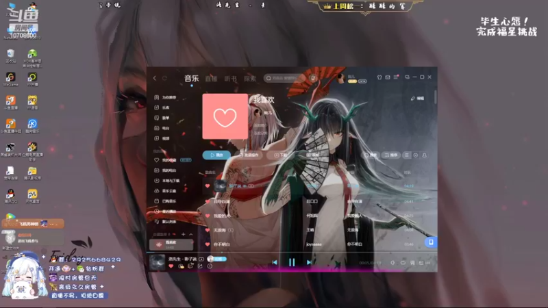 【2022-04-09 14点场】苏宛儿丶：【宛儿】今天双倍亲密度~