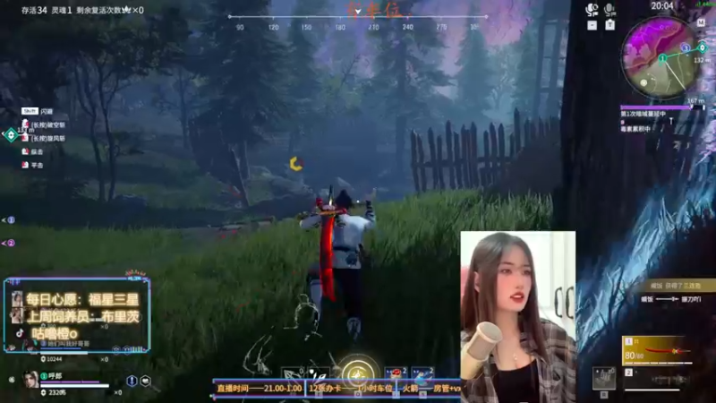 【2022-04-08 22点场】咕噜橙o：有摄像头的一天