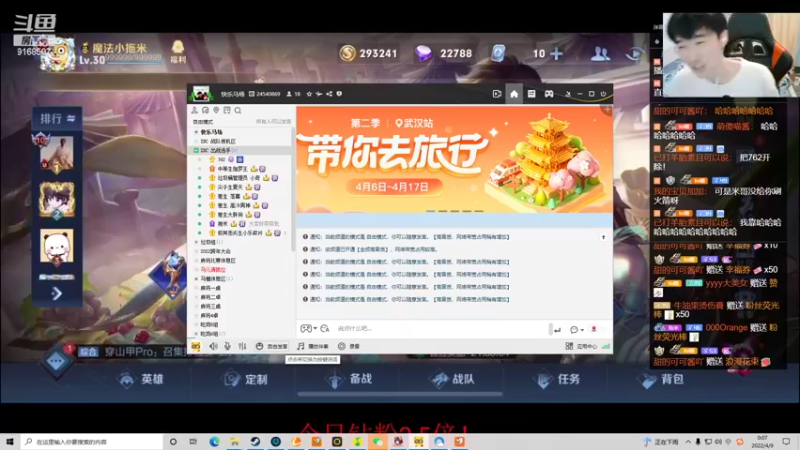 【2022-04-09 00点场】大胖狗koko：今天娱乐巅峰