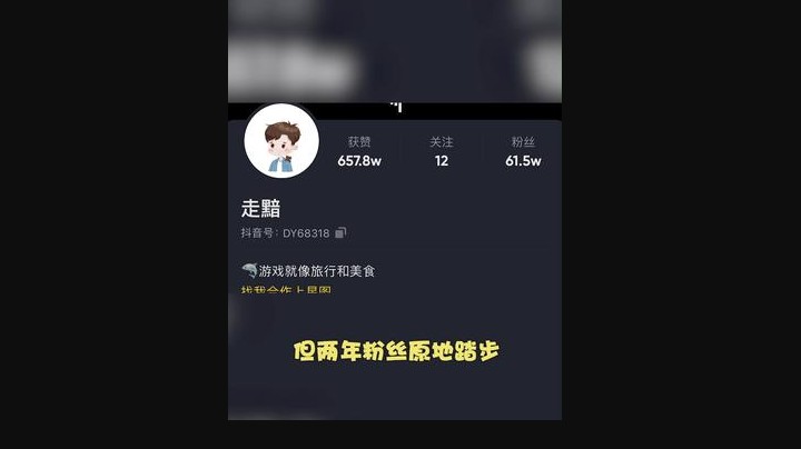 惊呆了！过气职业选手解密！