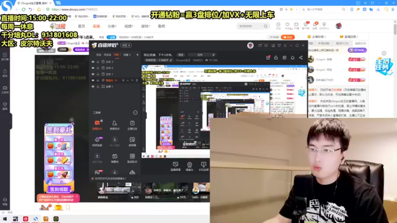 【2022-04-09 15点场】Chogod虫王：最强全能王，一个英雄5个位置。