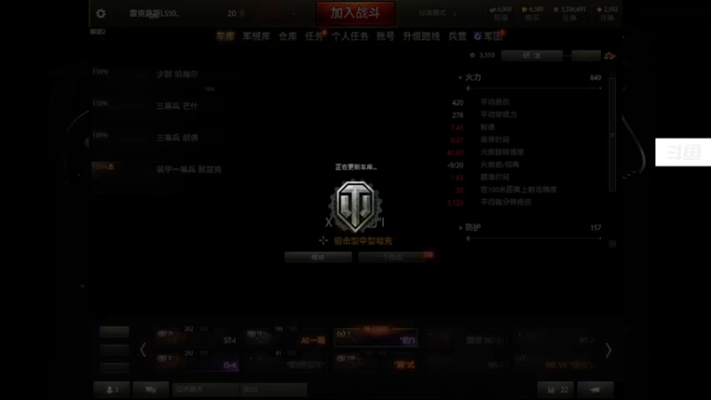 【2022-04-08 21点场】林洛二叔：我的给养：牛黄上清片！