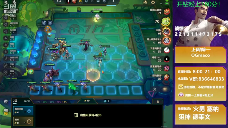 【2022-04-08 17点场】死亡轰炸DD：船新版本真的是享受！