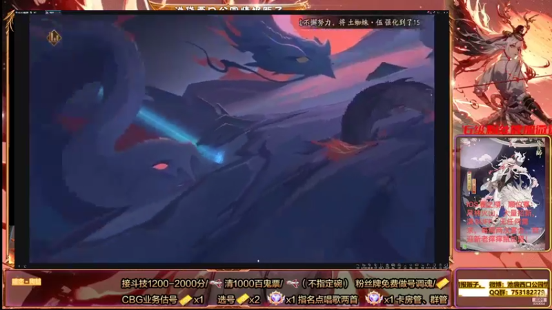 【2022-04-08 16点场】池袋西口公园情报贩子：QQ绿钻，快来听歌！！！