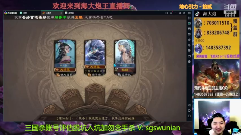 【2022-04-08 22点场】海大炮王o：晚上好，直播中