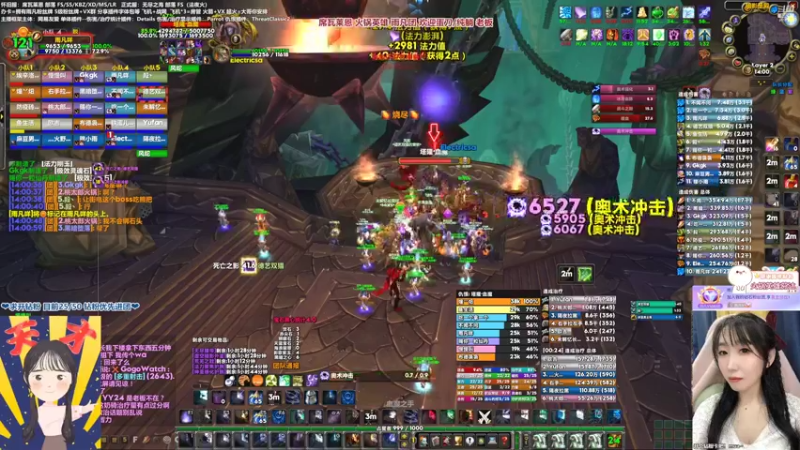 【2022-04-08 14点场】雨凡呀：席瓦莱恩女团长❤本周会出几个刀？有惊喜么