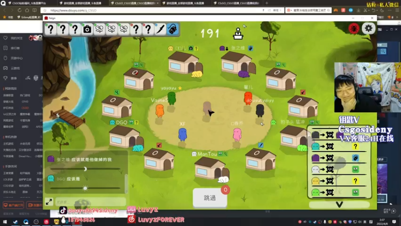 【2022-04-08 02点场】Sideny蛇：【8694】纯纯带病上阵了~