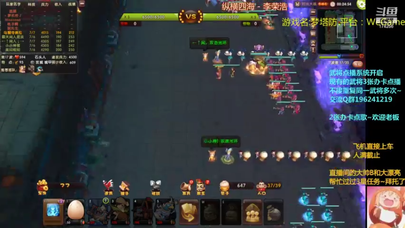 【2022-04-08 22点场】皮小乌：乌：出现吧~皮卡乌！